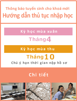 Hướng dẫn thủ tục nhập học